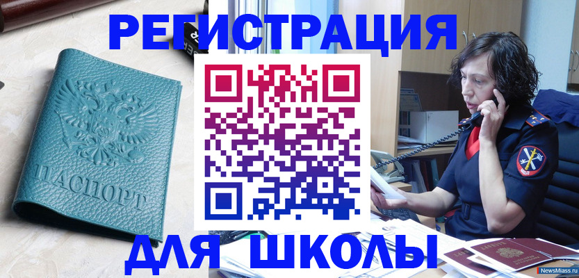 прописка поиск в Кандалакше